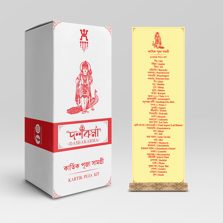 KARTIK PUJA KIT
